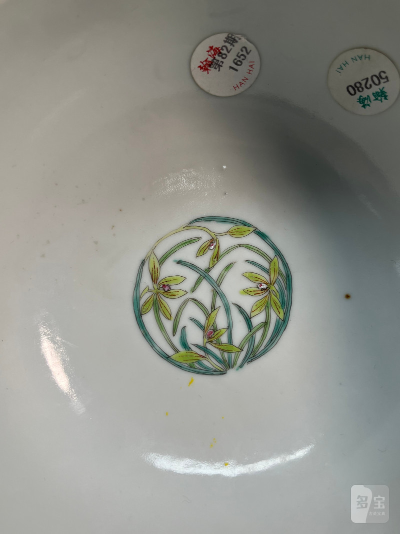清道光  粉彩“梅兰竹菊”四君子图碗 - 图7